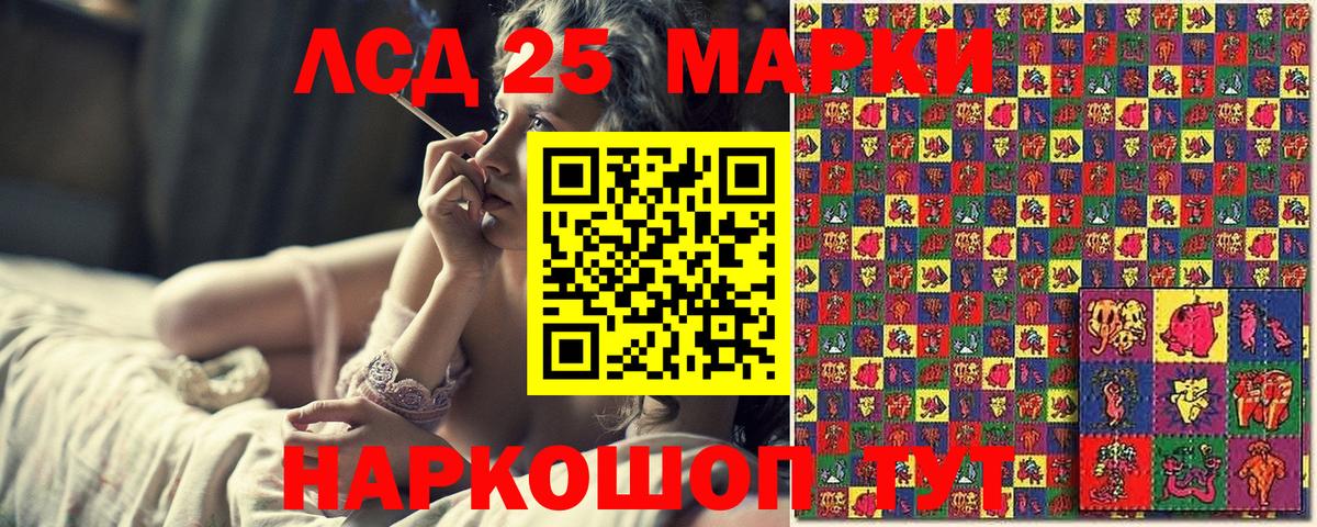 Кохма  Марки NBOMe 1500мкг  Вход с VPN  Марки NBOMe  Марки NBOMe 1500мкг 