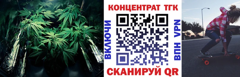 ТГК вейп  Кохма 