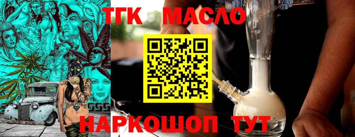 ТГК Wax  мега ссылка  Кохма  Вход с VPN 