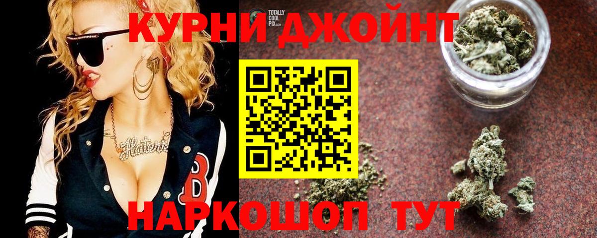 Марихуана тримм  Вход с VPN  Канабис гибрид  Кохма  Каннабис LSD WEED 
