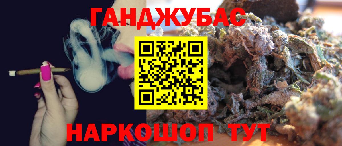 Бошки марихуана Bruce Banner Кохма
